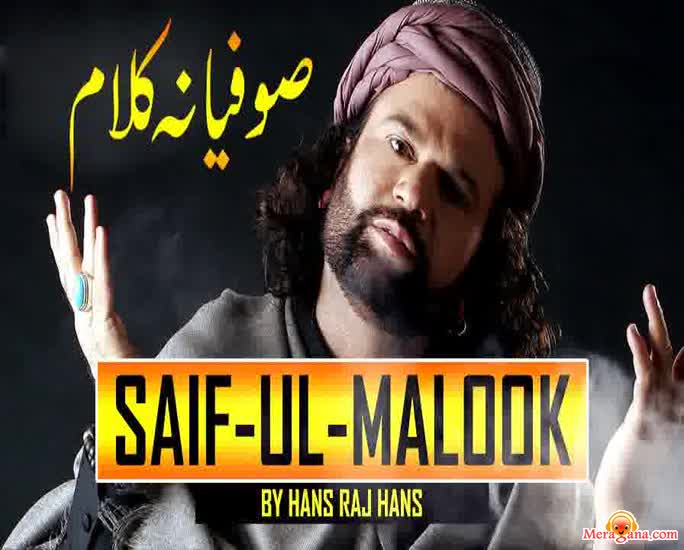 Poster of Hans Raj Hans